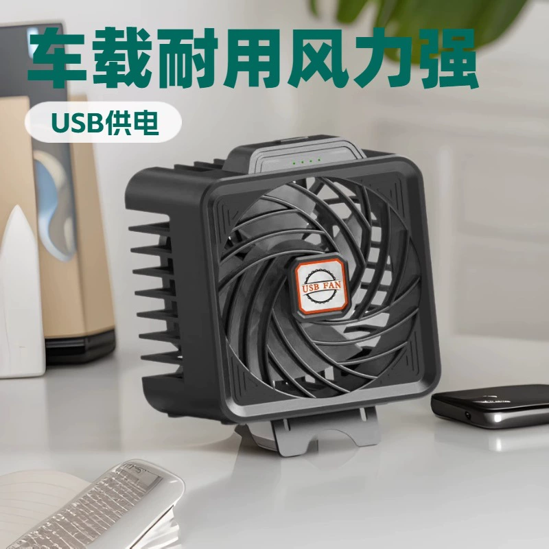 Новый портативный USB-вентилятор с клепсой (клипс) на ven?