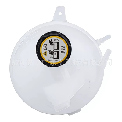 Water tank for Ford Transit
