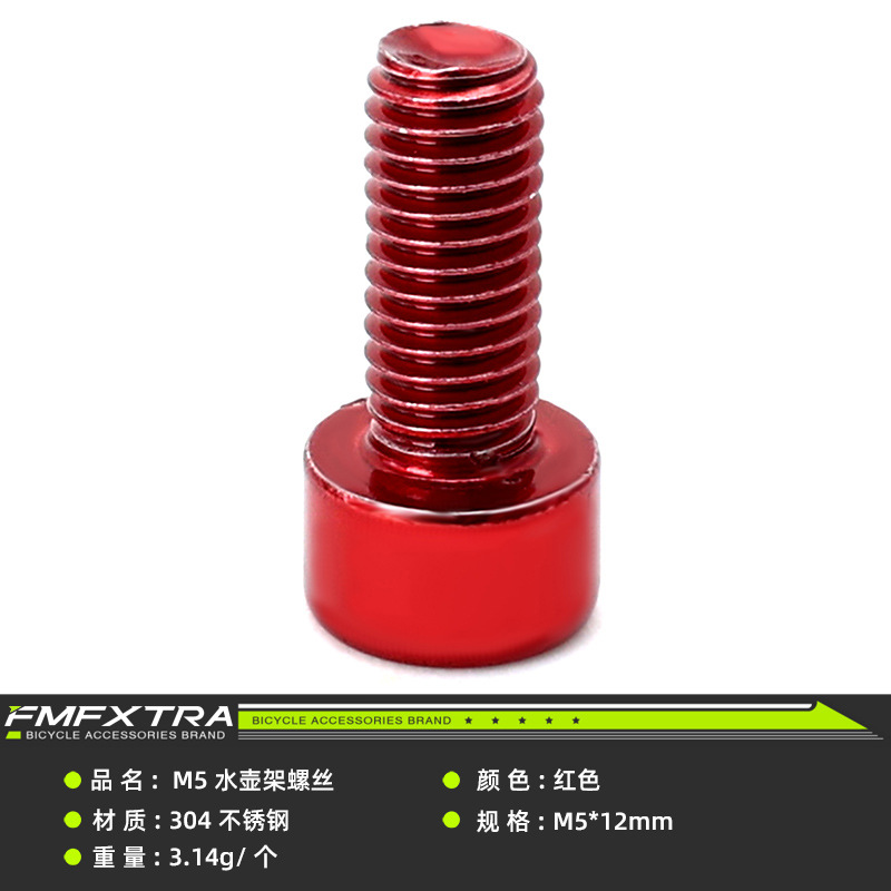 Tornillos para manillar de bicicleta m5*20/6*20mm, tornillos para manillar de bicicleta de montaña, resistencia 10.9, accesorios de ciclismo image 24