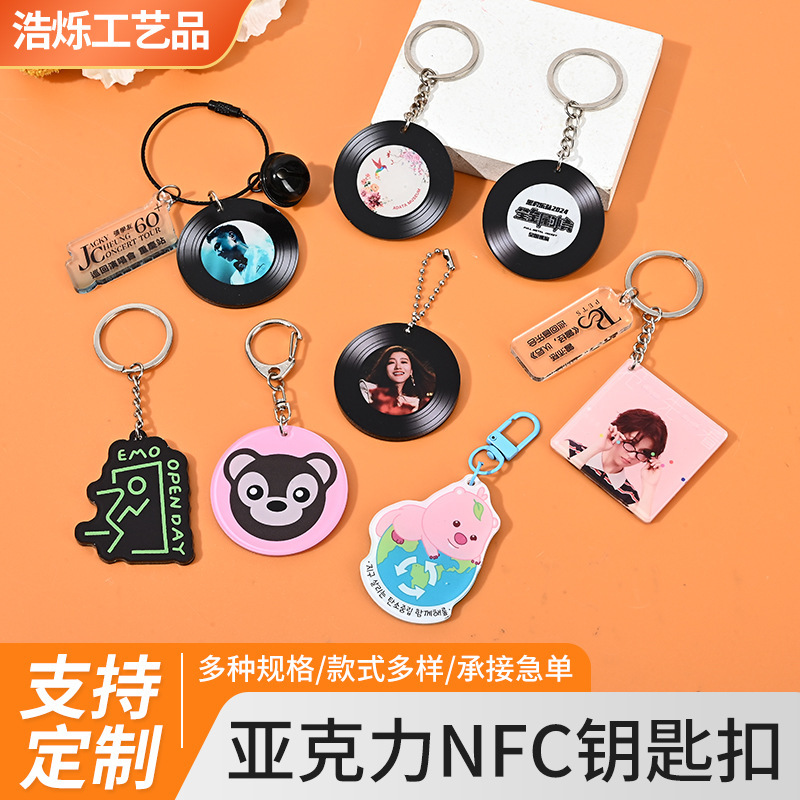 Nfc Keychain Small Pendant Custom-Made Kpop Concert Fan Merchandise Celebrity Items Cute Backpack Pendant