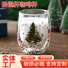 新款圣诞树杯 不怕热不烫手双层杯流动亮片圣诞杯 抖音网红节日礼