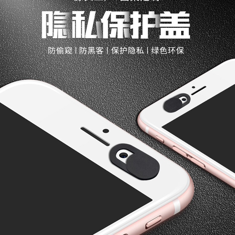 Camera Protective Cover, Mobile Phone and Computer Lens Privacy Shield Sticker, Anti-Peeping Sticker for Photography, Laptop Privacy Shield Sticker