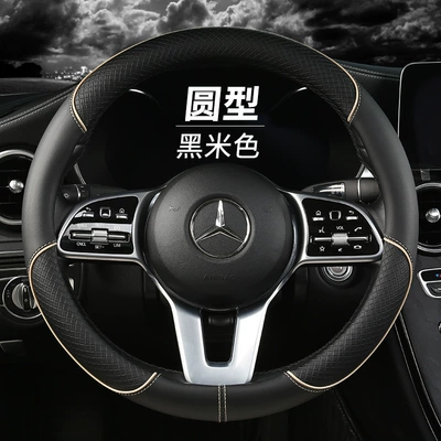 Handlebar Cover for Summer Cross-Border, Steering wheel cover - xh-f01-black-rice-round-38