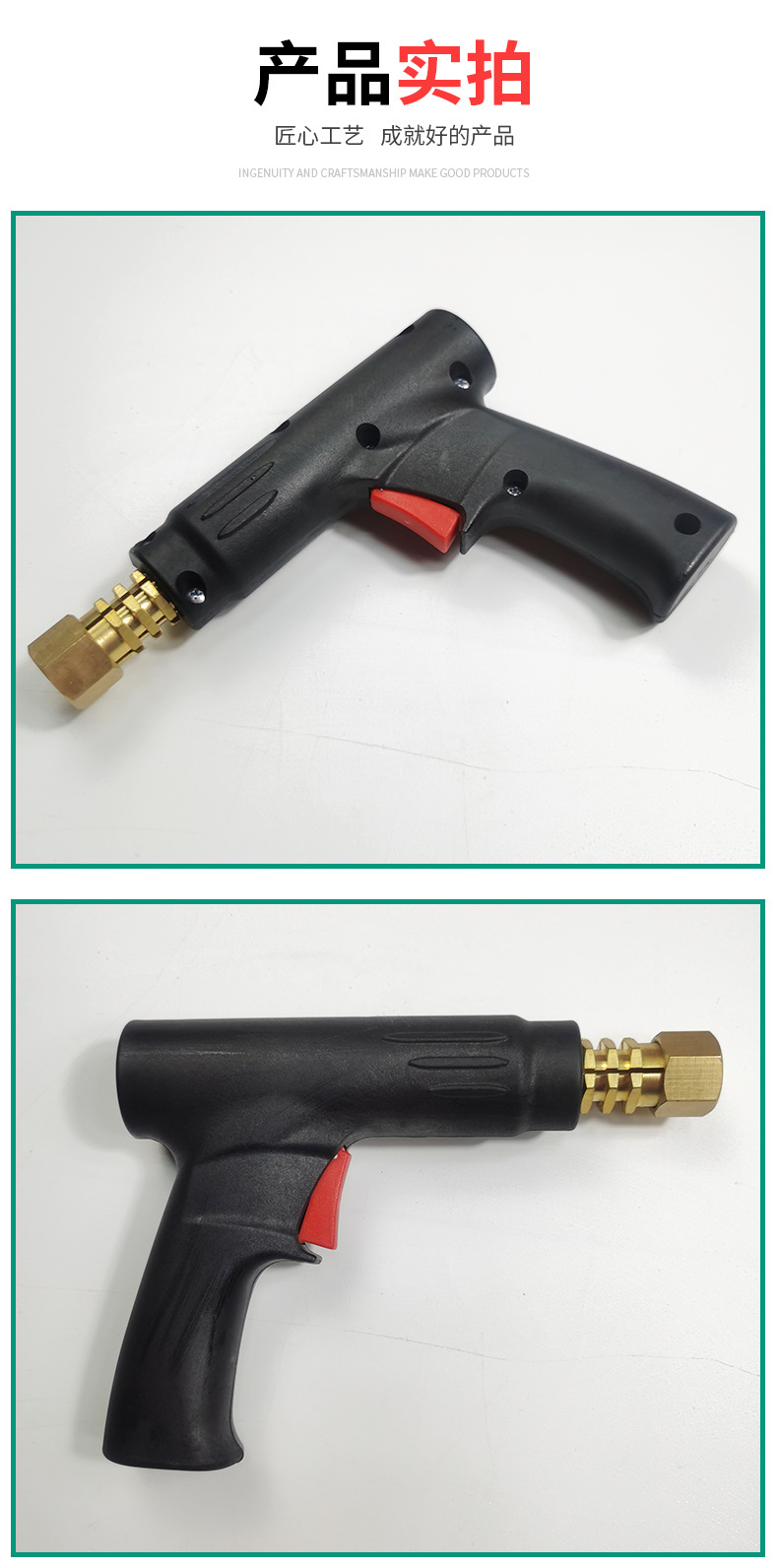 耐高温焊枪_06