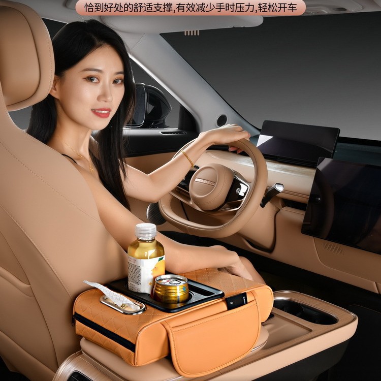 Universal car armrest box pad storage box, car tissue box, cup holder, multifunctional four-in-one heightening pad