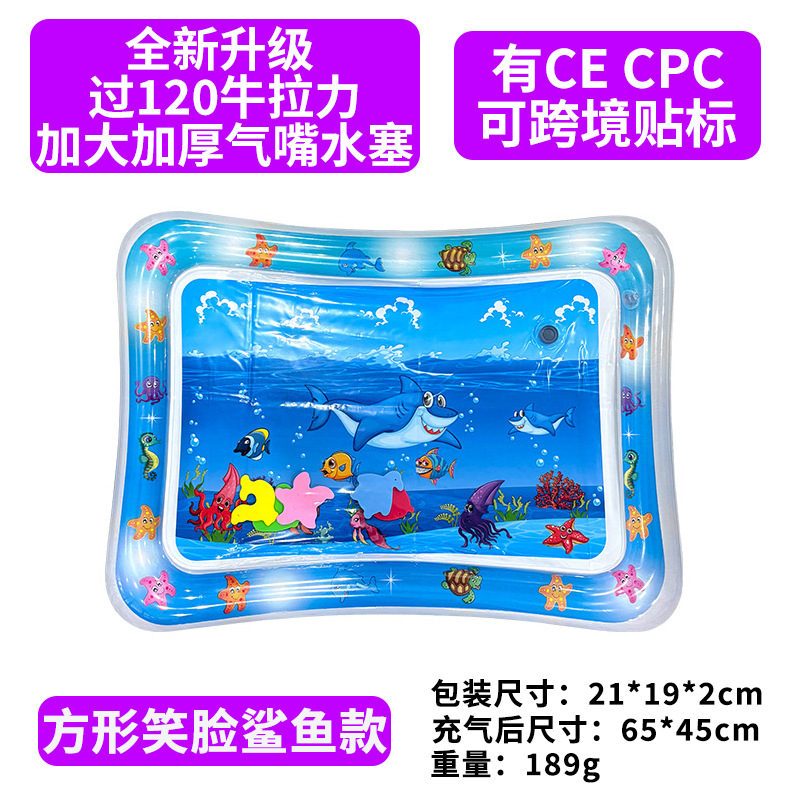 사각 웃는 상어