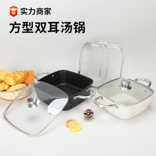 Square-Shaped Cross-Border New Product Large-Capacity Double-Ear Soup Pot for Home Use, Japanese and Korean Instant Noodle Pot, Double-Layer Thickened Soup Pot for Commercial Use
