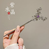 Retro Chinese hairpin with tassels, advanced Hanfu, wooden hair accessory, high-quality style, Chinese style