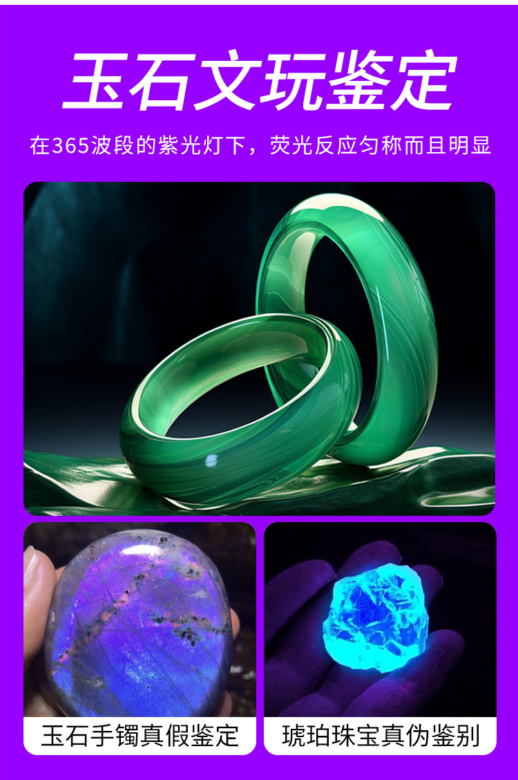 Special Black Mirror 365 Purple Light Lamp for Cat Ringworm, Aflatoxin, Ultraviolet Uv Fluorescent Money Detector Led Rechargeable Flashlight