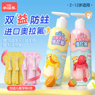С��܊W������ͯ���ຬ����������ˮ��ζ������3-12�q�Q�����o�X