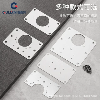加工定制铰链柜门修复安装板合页固定安装片家具连接件加固修复器