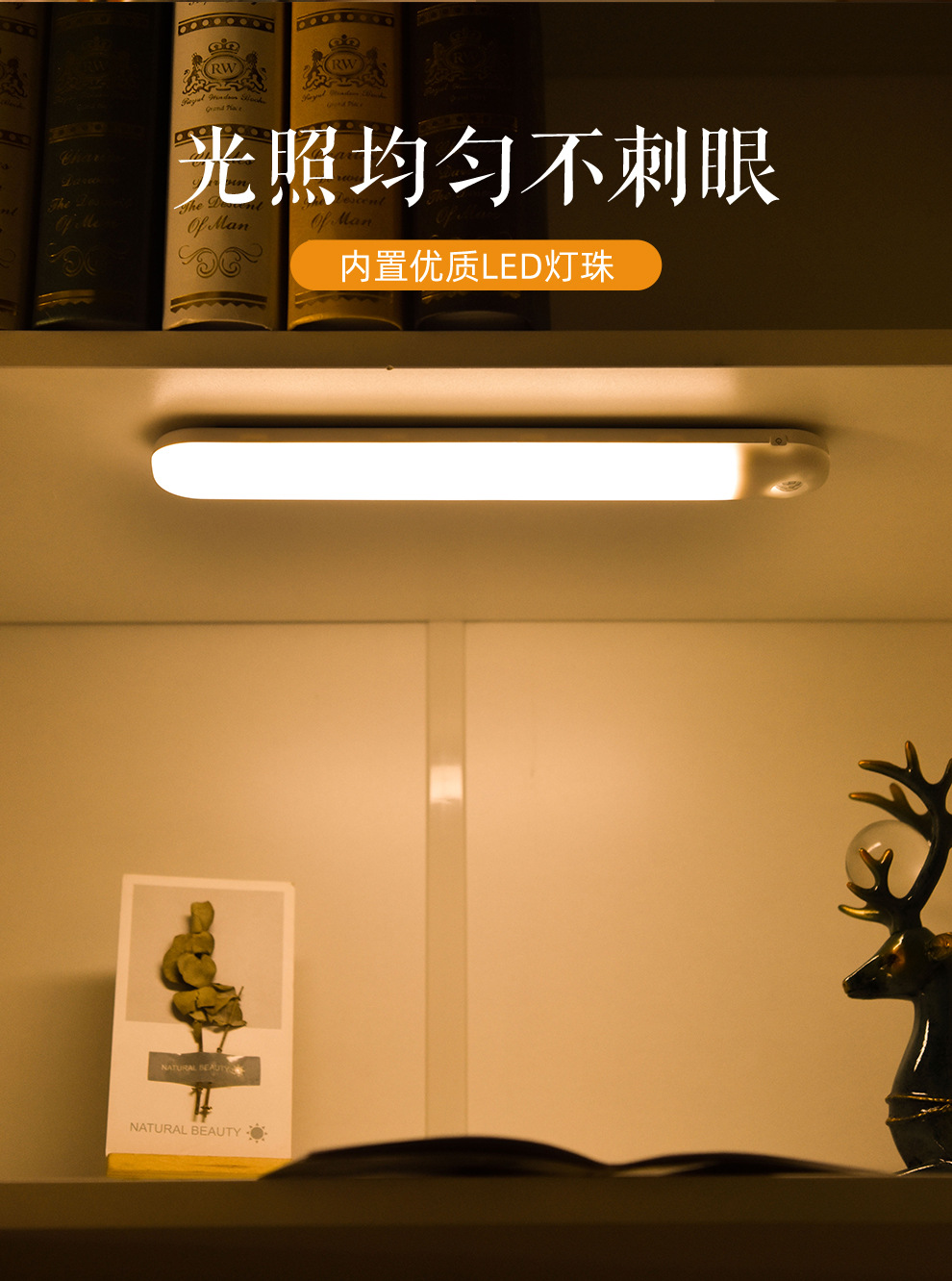 感应灯-详情页_07