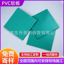 PVC雕刻胶板绿色PVC软板雕刻板画板胶板画可定尺寸加工裁剪