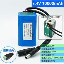 ����ֱ��21700�����7.4V�ಢ�മ������AƷ��о���Ѵ���߳����