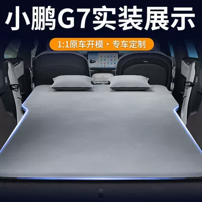 Bed Free Inflatable Front Sleeping | Vehicle-mounted inflatable bed