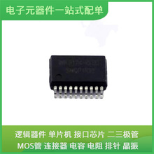 WK2124-ISSG SSOP-20USB MC14584BCP TDA21590 TCMT1109 USB2534I