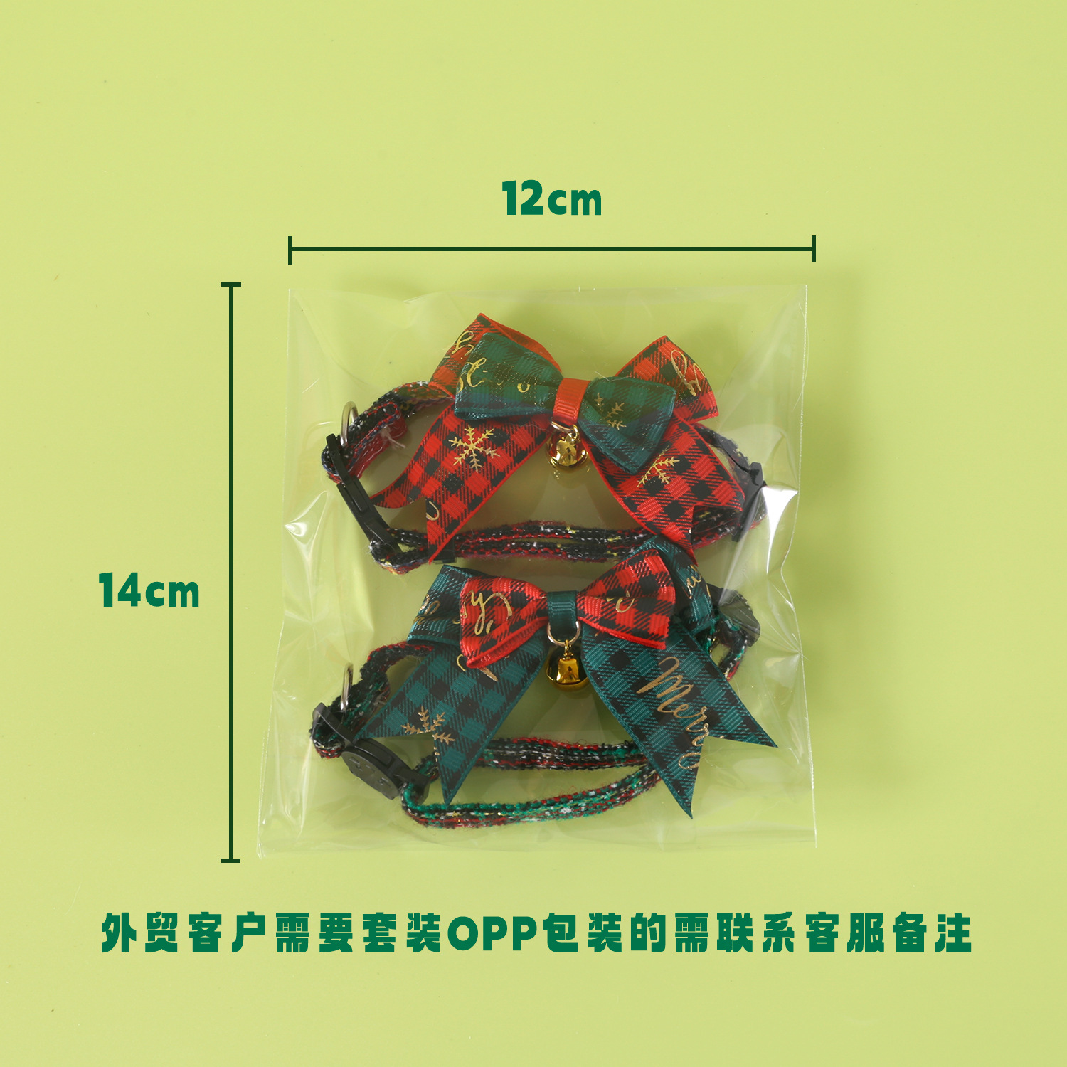 2025 mascotas Navidad arco collar anti-asfixia hebilla ajustable campana cuadrillas corbata estampado collar gato perro