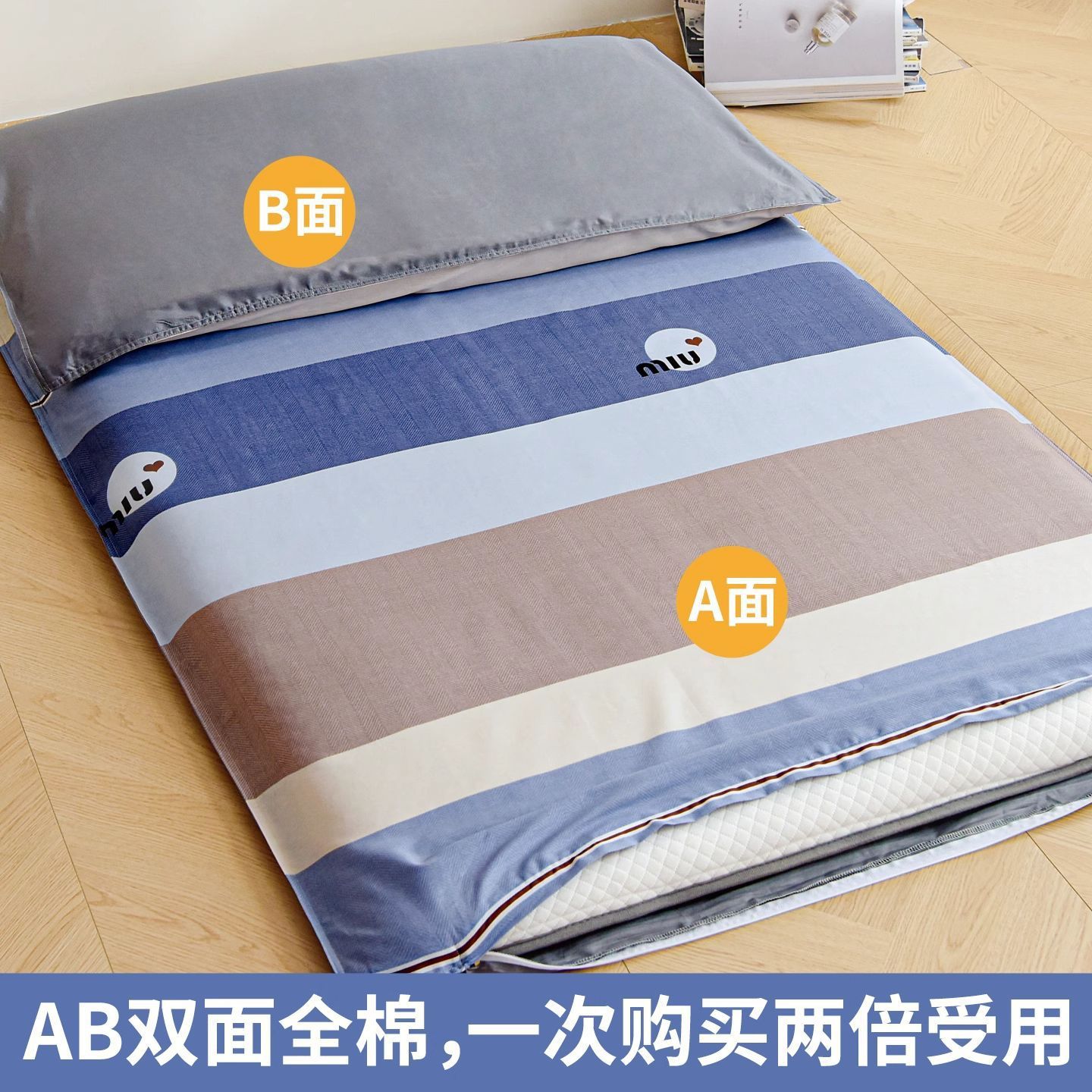 Todo el algodón de algodón cubierta de colchón de una sola pieza de cama gruesa dormitorio 90x190 colchón cubierta de colchón cubierta de colchón de seis lados todo incluido