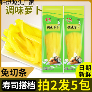 ��˾�S�}���l200g��������˾�ϲ˰��������ʳ��ȫ�׺�̦���]