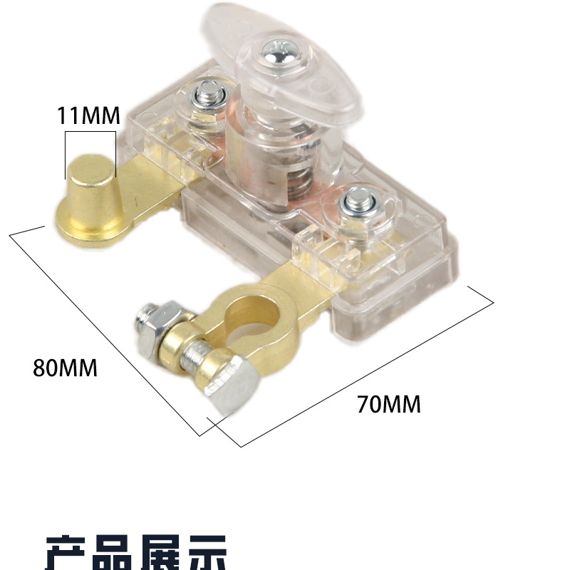 New Model Thickened Pure Copper Car Battery Disconnect Switch, Negative Terminal Power Battery Connector for Cars and Small Vehicles