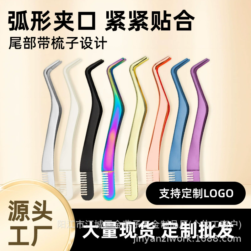 Пинцет-аппликатор для наращивания ресниц из нержавеющей стали с расческой, в наличии на складе