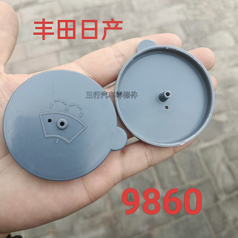 Nissan Sylphy Teana 350Z X-Trail kettle cover
