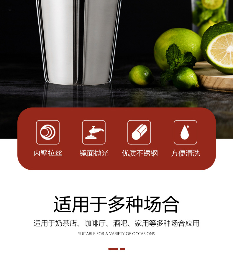 750ml调酒器详情_02.jpg
