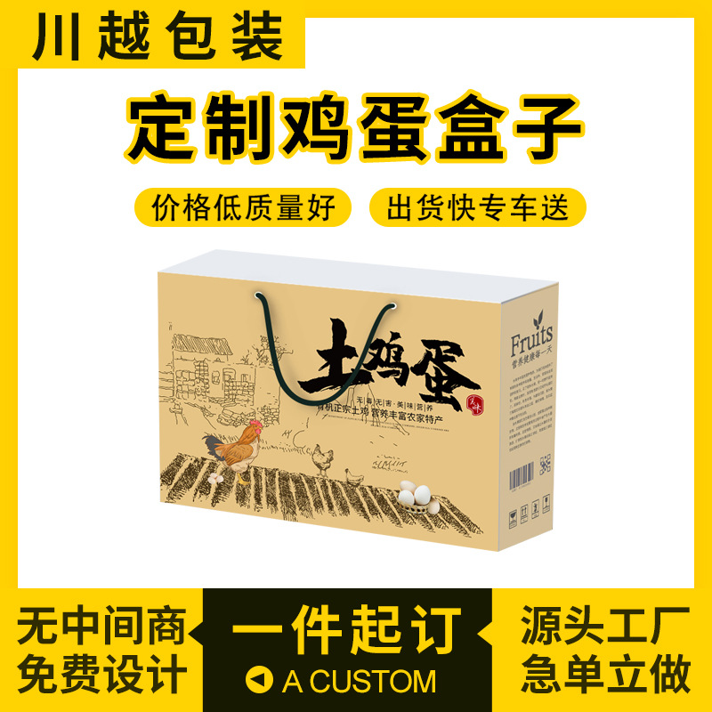 EPE珍珠棉鸡蛋托 厂家定制防摔快递纸箱包装材料鸡蛋泡沫托包装盒