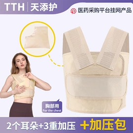 束缚带塑体衣;收腹带收腰带;连身衣、爬服