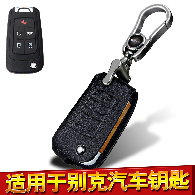 适用于汽车遥控器套别克新君越汽车钥匙包钥匙套