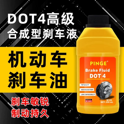 Brake Fluid Dot3Dot4 Synthetic: Brake fluid