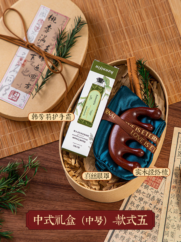 教师节礼物2025新款幼儿园小学送女老师伴手礼高档感谢师恩礼盒|undefined