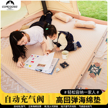 户外自动充气床垫露营帐篷睡垫地垫加厚防潮午休睡垫床折叠气垫床