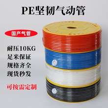 ���a���ܛ��PE��8*5 ��É��s�C�L��12x8����ϩ�߉��ܴ��16�⏽