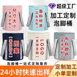 保健器具配件;经络保健器材;泡澡用品