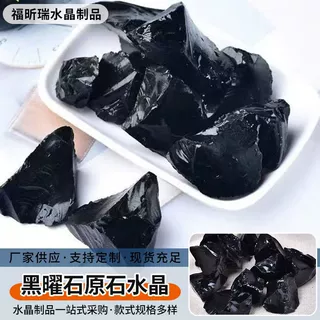 厂家直供天然黑曜石原石 水晶原石造景石铺路石消磁水晶装饰石