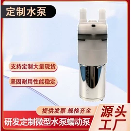 自吸泵;转子泵;真空泵