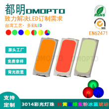 3014t{GNƬLEDNȰlԴ龰led