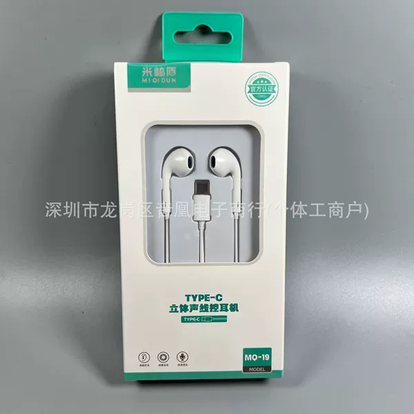 MQ019