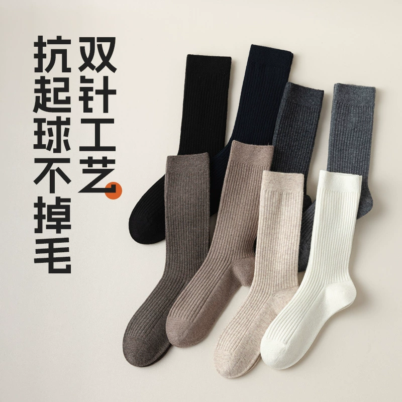 [Wool thickened women mid-calf socks winter款 自发热 升温 女袜 内里 拉绒 纯色 蓄热 长筒 女冬]