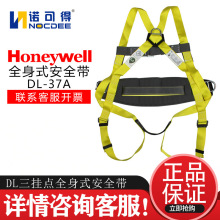 HoneywellΤDL-37A ׹ҵȫʽȫ