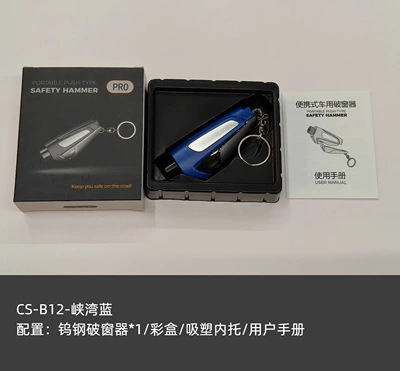 Qəza çəkici Car Safety Hammer Multi-Functional Portable - b12-fjord-blue