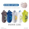 2409 letter sports socks