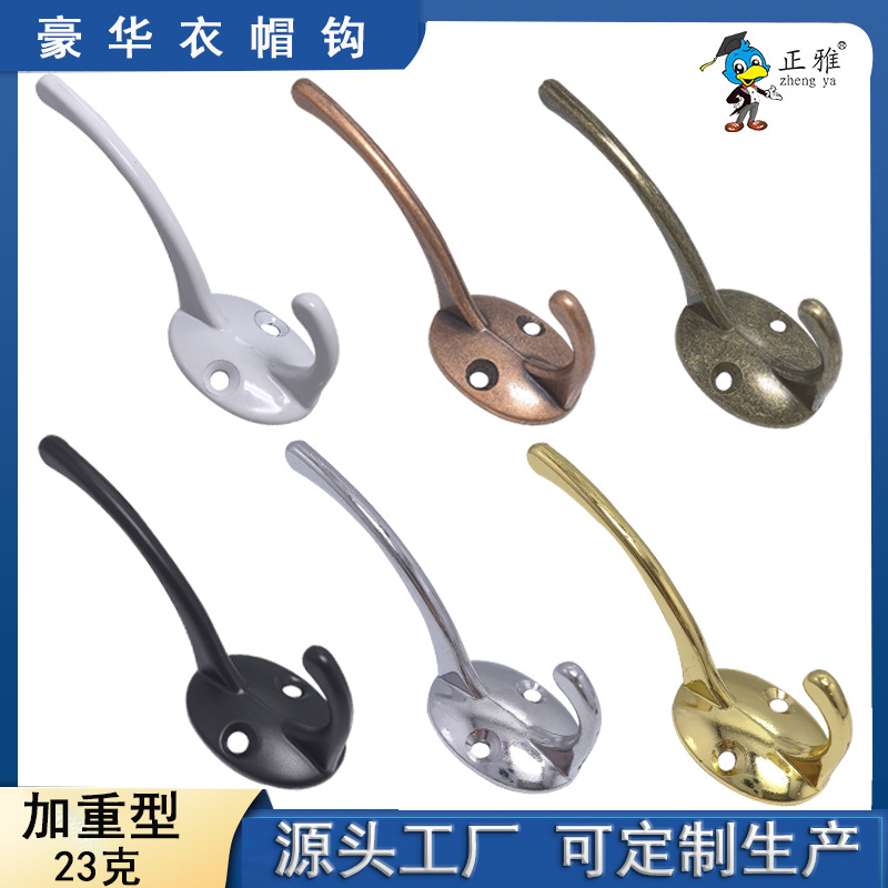 锌合金仿古黑色衣帽挂衣钩索菲挂钩橱柜卧室门后挂钩墙壁衣帽钩