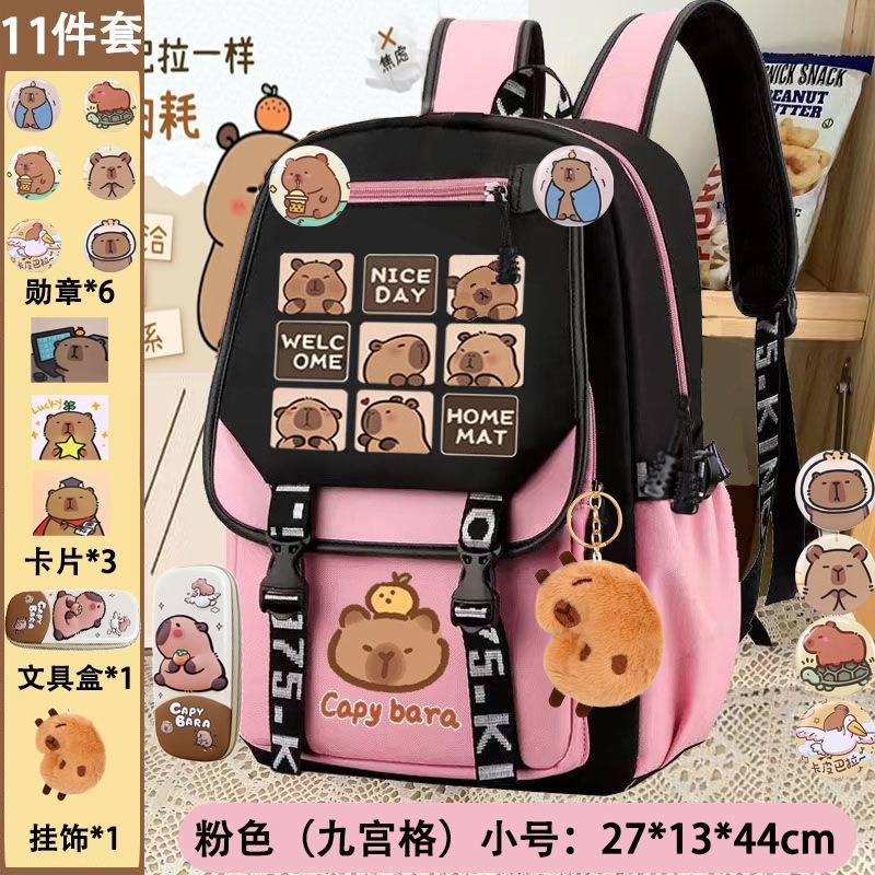 가로지퍼 핑크 [구공게] S사이즈