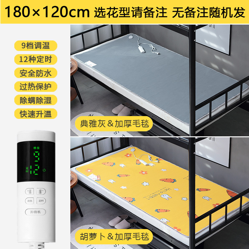 電気毛布一人二人用電気布団家庭用学生寮寝室専用小型除湿安全小電力|undefined