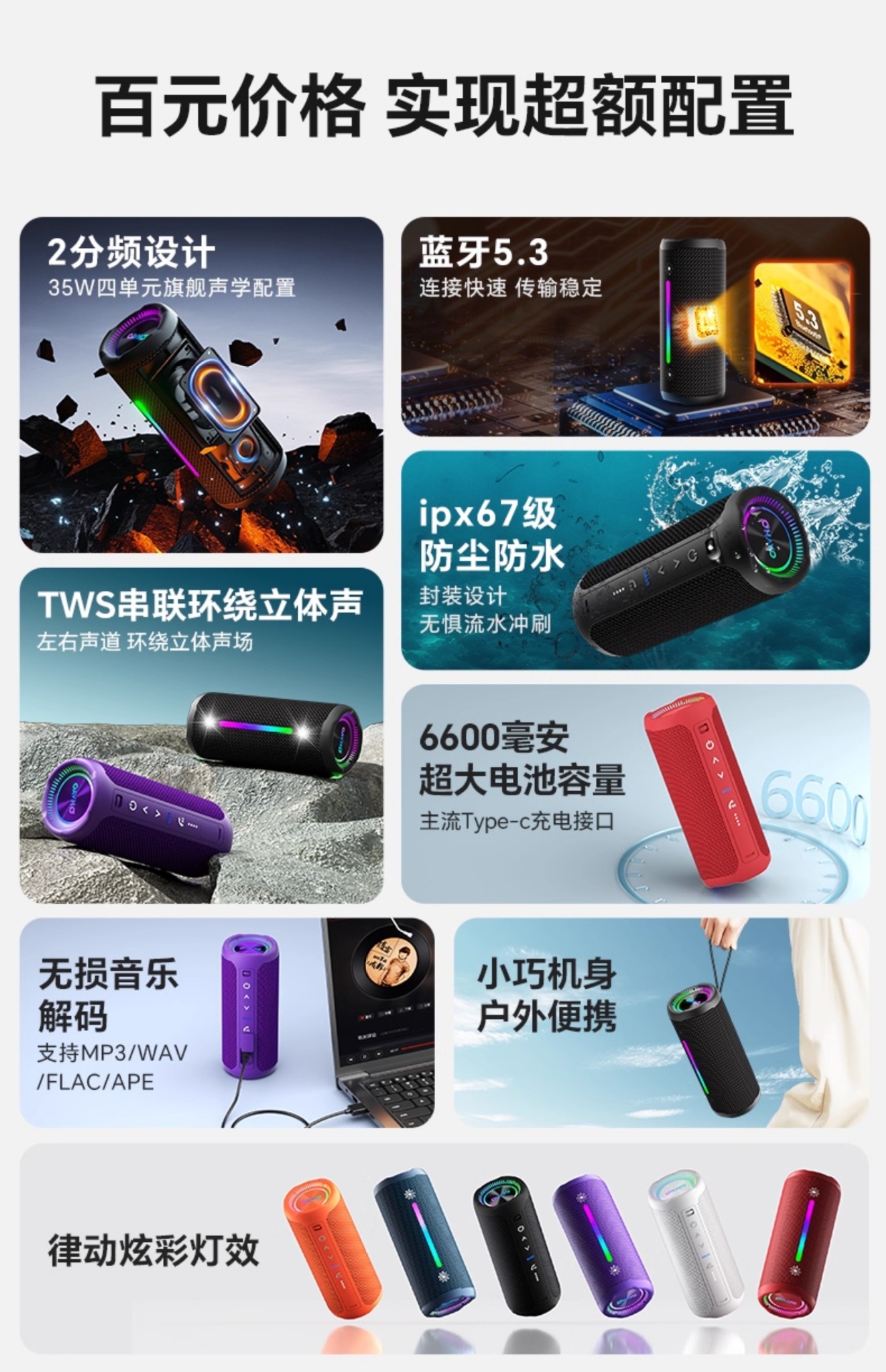 Suitable for Riden X Other 0Max Bluetooth Speaker 35W High Volume Subwoofer Home Outdoor Portable