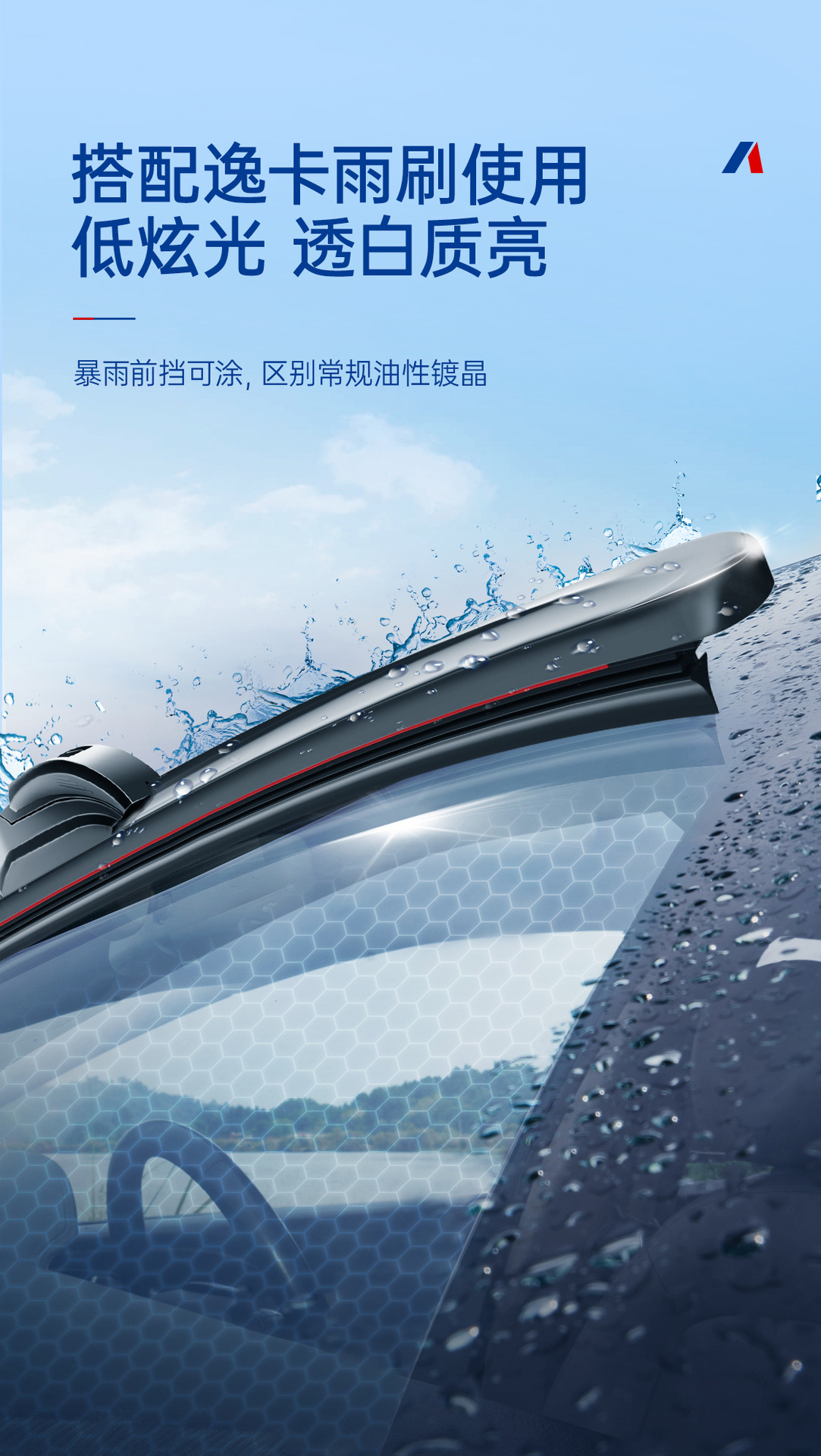 Yika anti-rain agent 120ml windshield anti-fog agent long-acting anti-fog spray for window rearview mirror water repellent