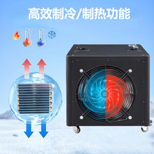 冰浴冷水机小型泡澡冰浴浴缸制冷机ice bath运动康复冰水冷疗机器