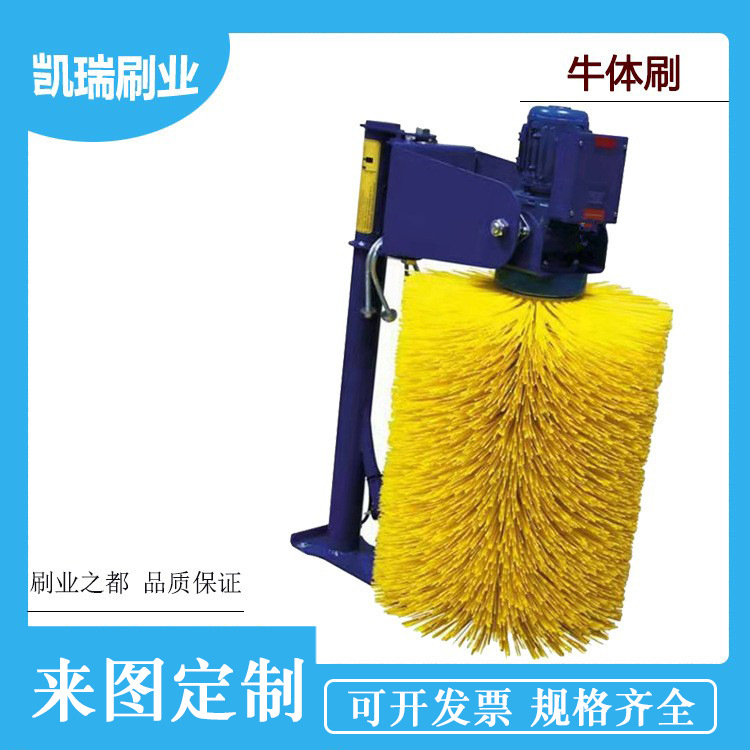 奶牛羊马按摩刷厂家直销 全自动牛体刷 电动牛体按摩蹭痒摆动毛刷